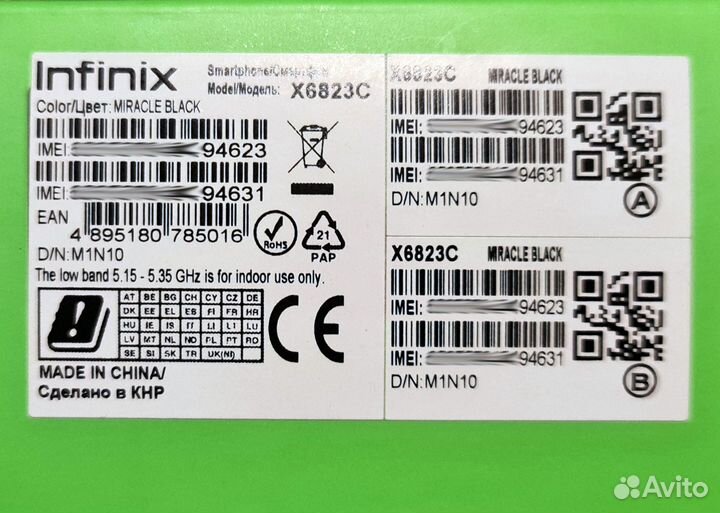 Смартфон Infinix Smart 6 Plus 3/64 гб (Новый)