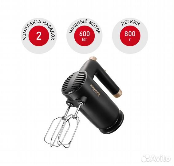 Ручной миксер redmond RHM-2127, черный