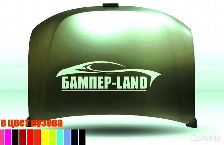 Капот Рено Дастер новый в любой цвет