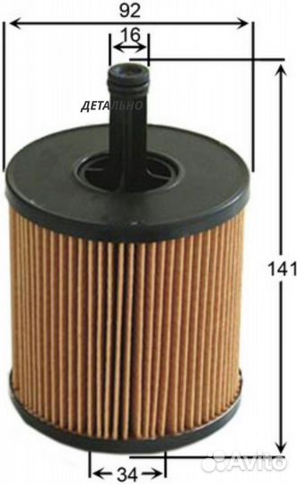 Фильтр масляный VW touareg/phaeton 5.0D 02