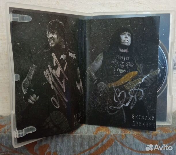 DVD Ария. Герой асфальта 20 лет с автографами