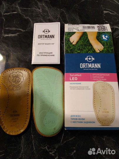 Полустельки ortmann SoloMed LEO