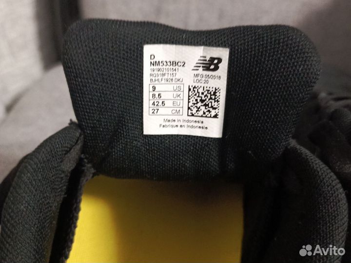 New Balance numeric 533 v2 Оригинал