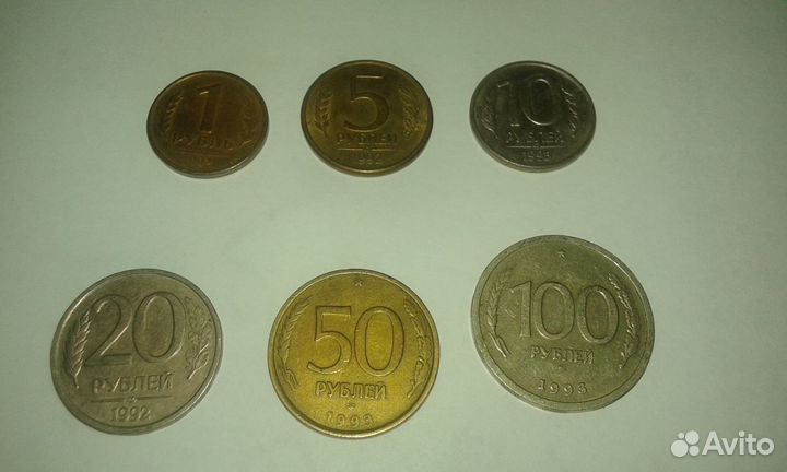 Продам монеты и купюры СССР