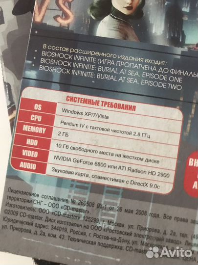 Компьютерная игра