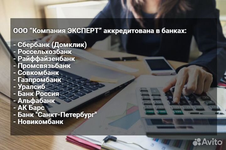 Бухгалтерские услуги Услуги бухгалтера