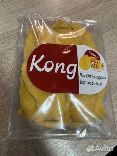 Манго сушёное 500 грамм