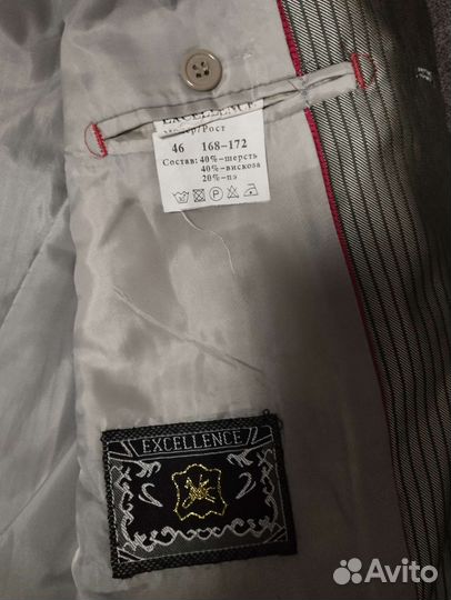 Костюм классический