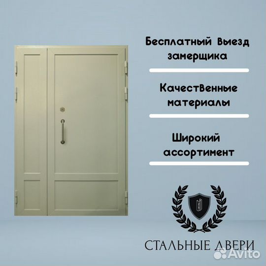 Дверь подъездная металлическая