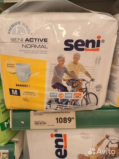 Подгузники для взрослых seni m