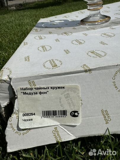 Набор чайнвх кружек Медуза фон Bohemia crystal