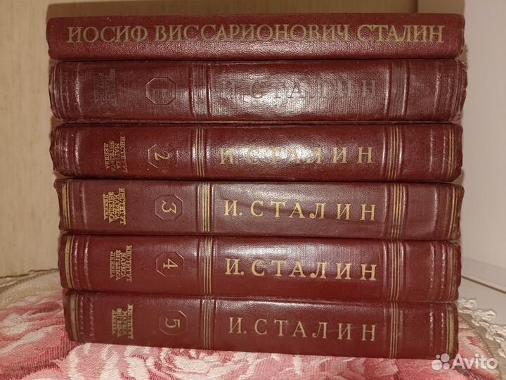 Пятитомник Иосифа Сталина