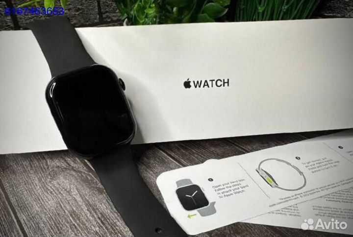 Apple Watch 8 45mm