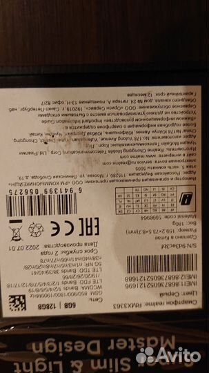 realme GT Master Edition, 6/128 ГБ
