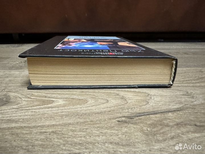 Хью Пентикост - Ложная жертва 2001 г