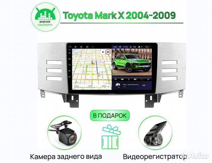 Магнитола андроид 3.32 qled Toyota Mark X 2004-200