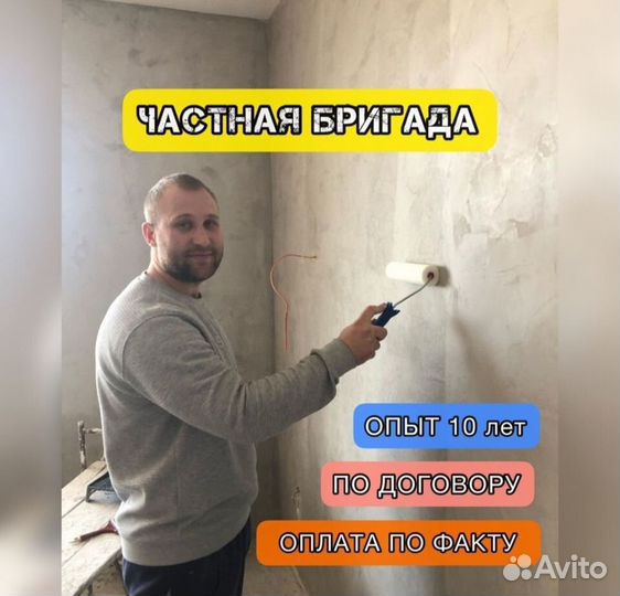 Штукатурка стен от профессионалов