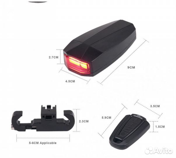 Велосипедный фонарь, с охранной сигнализацией