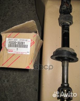 Крестовина рулевая 4522033281 toyota