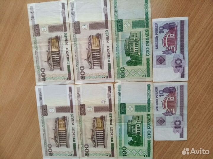 Банкноты