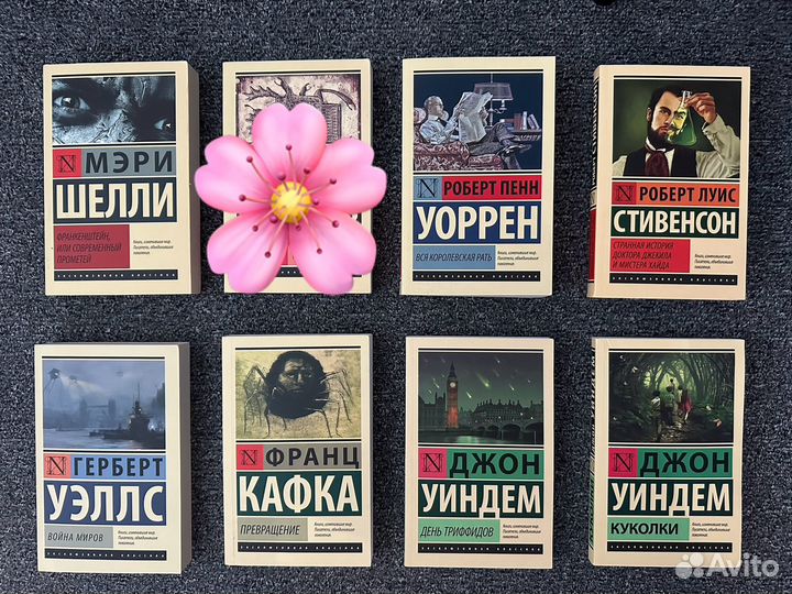 Книги Кафка Шелли Уэллс Уиндем Уоррен Стивенсон