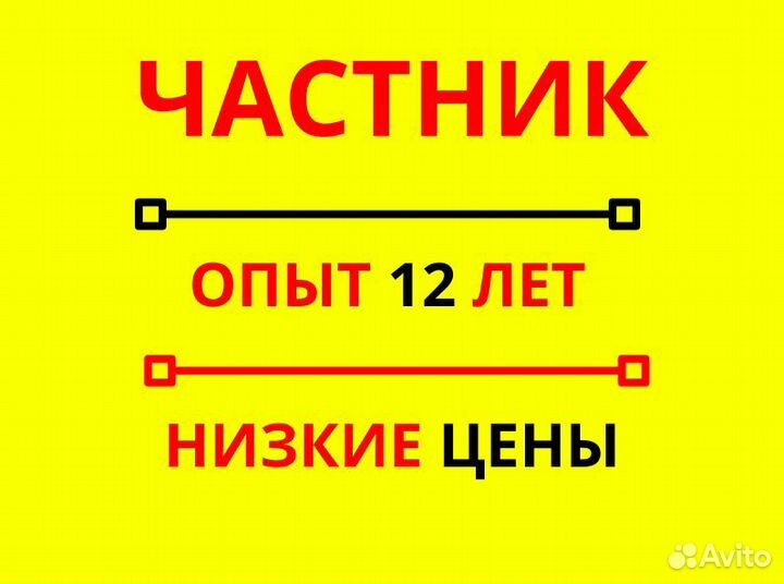 Ремонт стиральных машин и холодильников в Томске