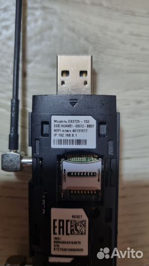 Usb модем 4g huawei