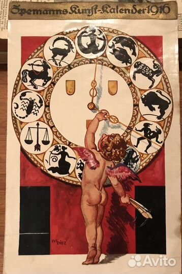 Старинный календарь 1916 год настенный отрывной