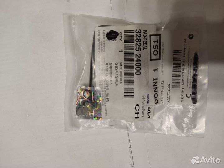 Накладка педали hyundai/kia