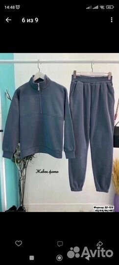Спортивный костюм женский 44р