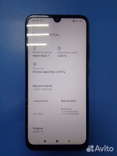 Xiaomi Redmi Note 7, 3/32 ГБ