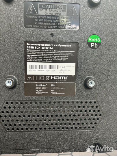 Телевизор sber sdx 32f2139