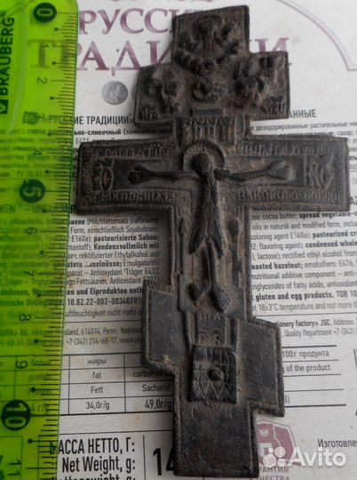 Старинный крест распятие