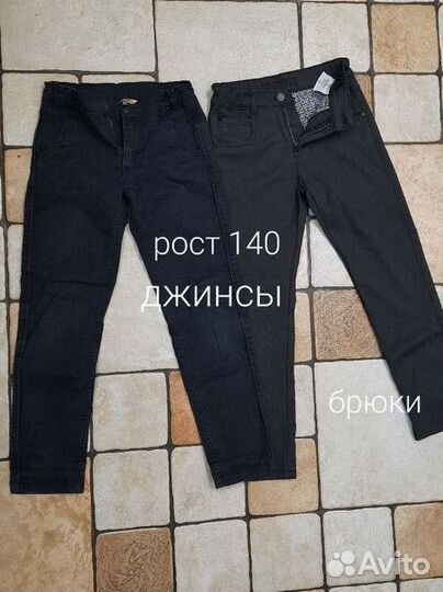 Детские вещи пакетом для мальчика 116, 122, 128