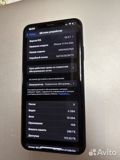 iPhone 11 pro max 256 зеленый