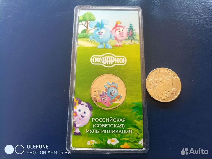 25 р. Мультфильмы