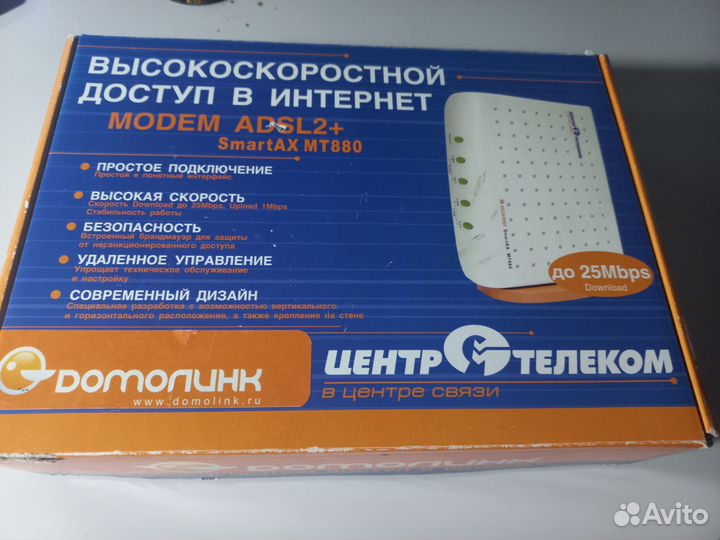 Adsl модем