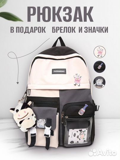 Рюкзак школьный для девочки