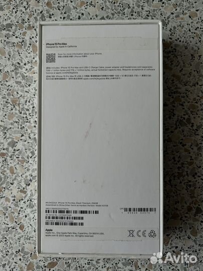 Коробка от iPhone 15 pro max