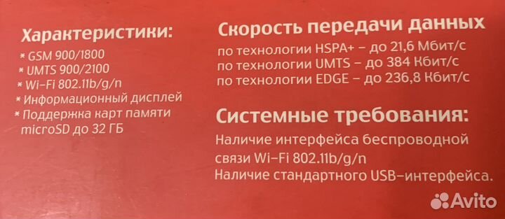 МТС 3G wi-fi коннект 411 D