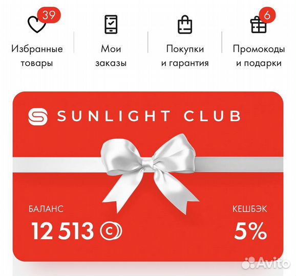 Бонусы sunlight