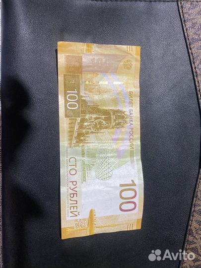 Редкие купюры