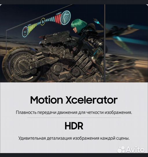 Телевизор samsung 55