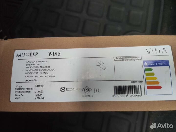 Смеситель для раковины VitrA Win S A41177EXP хром