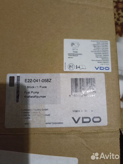 Бензонасос ауди