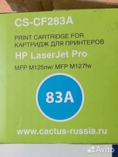 Картриджи hp