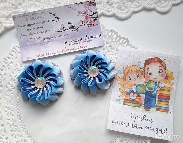 Школьные бантики, подарки, бантики ручной работы