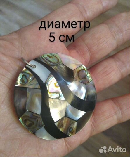 Кулоны