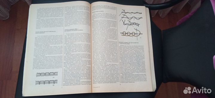 Книга для учащихся