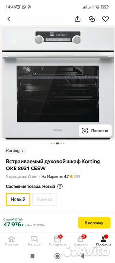 Духовой шкаф Korting OKB 8931 cesw